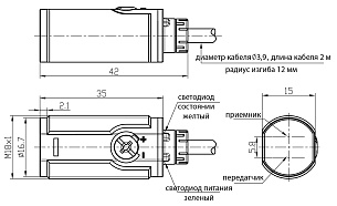 LANBAO PSS-BC40DNB оптический датчик M18 NPN NO/NC Sn=400мм (D-тип) кабель 2м
