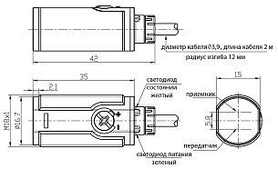 LANBAO PSS-BC40DNB оптический датчик M18 NPN NO/NC Sn=400мм (D-тип) кабель 2м