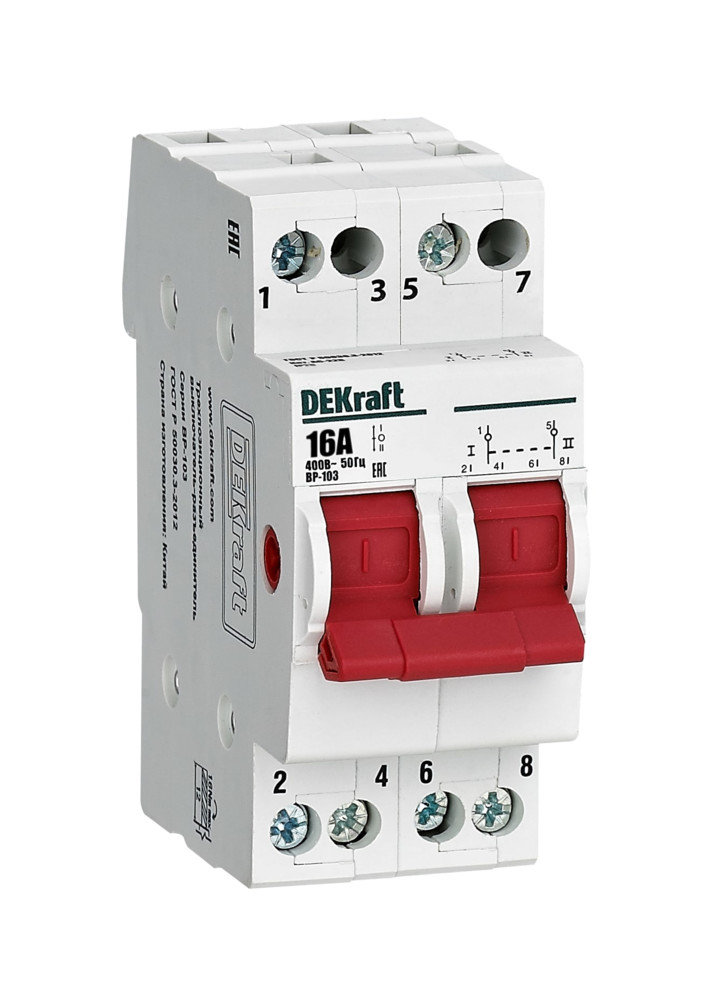 Трехпозиционный выключатель-разъединитель 2P 16A ВР-103