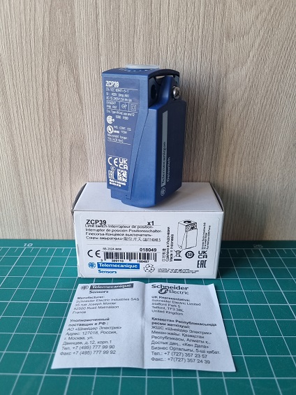 ПЛАСТ. КОРПУС С БЕЗИНЕРЦ. 1НО+2НЗ