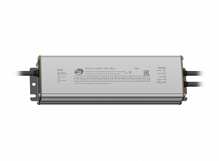 ИПС210-1050ТУ IP67 5602