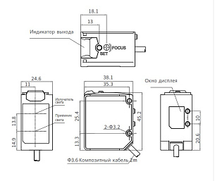 LANBAO SPN-BC50DEB-W Датчик цвета Sn-500мм PNP/NPN NO/NC