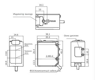 LANBAO SPN-BC50DEB-W Датчик цвета Sn-500мм PNP/NPN NO/NC