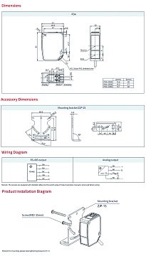 LANBAO PDA-CR85DGR Оптический датчик смещения