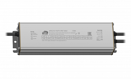 ИПС210-700ТУ IP67 5602