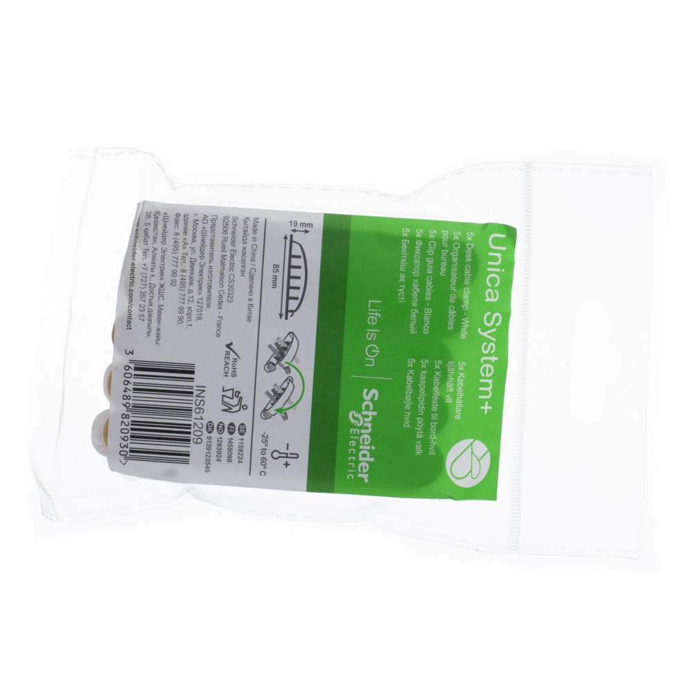 Unica System+ ФИКСАТОР КАБЕЛЯ БЕЛЫЙ (КОМПЛЕКТ из 5шт)