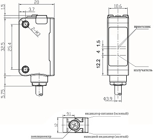 LANBAO PSE-YC35DPRL оптический датчик 32,5x10,6x20мм PNP NO/NC Sn=350мм LASER (D-тип) кабель 2м