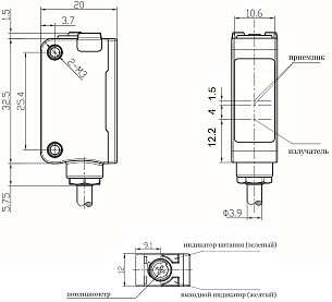LANBAO PSE-YC35DPRL оптический датчик 32,5x10,6x20мм PNP NO/NC Sn=350мм LASER (D-тип) кабель 2м
