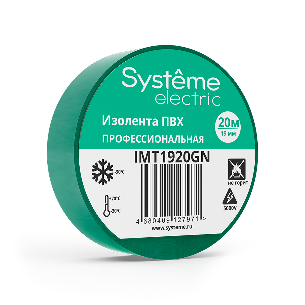 MULTISET Изолента ПВХ 19 мм Х 20 м, толщина - 0.13 мм, ЗЕЛЁНАЯ