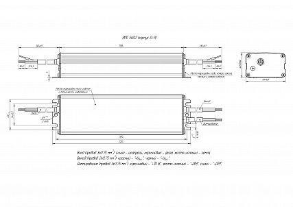 ИПС210-1400ТУ IP67 5602-7380