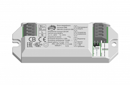 Блок аварийного питания (БАП) EMK-002-10-050-20-1090