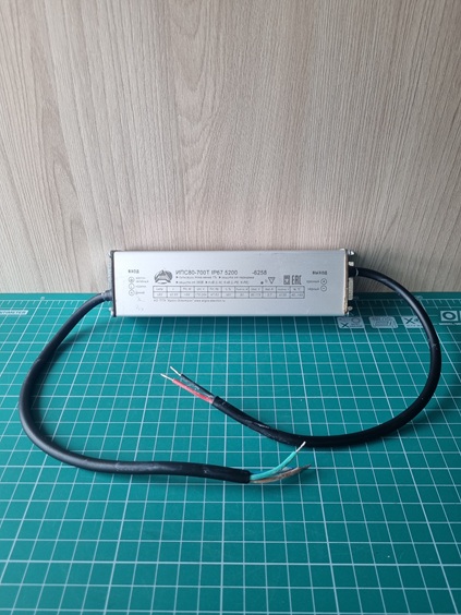 Источник питания Аргос ИПС80-700Т IP67 5200-6258