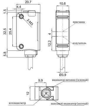 LANBAO PSE-PM10DPRL оптический датчик 32,5x10,6x20мм PNP NO/NC Sn=10м LASER (R-тип), кабель 2 м