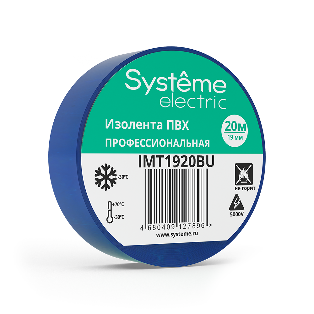 MULTISET Изолента ПВХ 19 мм Х 20 м, толщина - 0.13 мм, СИНЯЯ