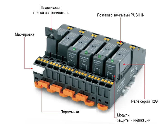Реле R2G1CH005, 1CO, 16A(250VAC/30VDC), 5VDC,  растр. 5mm, IP50