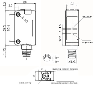 LANBAO PSE-YC35DNRL-E3 оптический датчик 32,5x10,6x20мм NPN NO/NC Sn=350мм LASER (D-тип) разъем M8