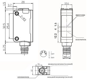 LANBAO PSE-YC35DNRL-E3 оптический датчик 32,5x10,6x20мм NPN NO/NC Sn=350мм LASER (D-тип) разъем M8