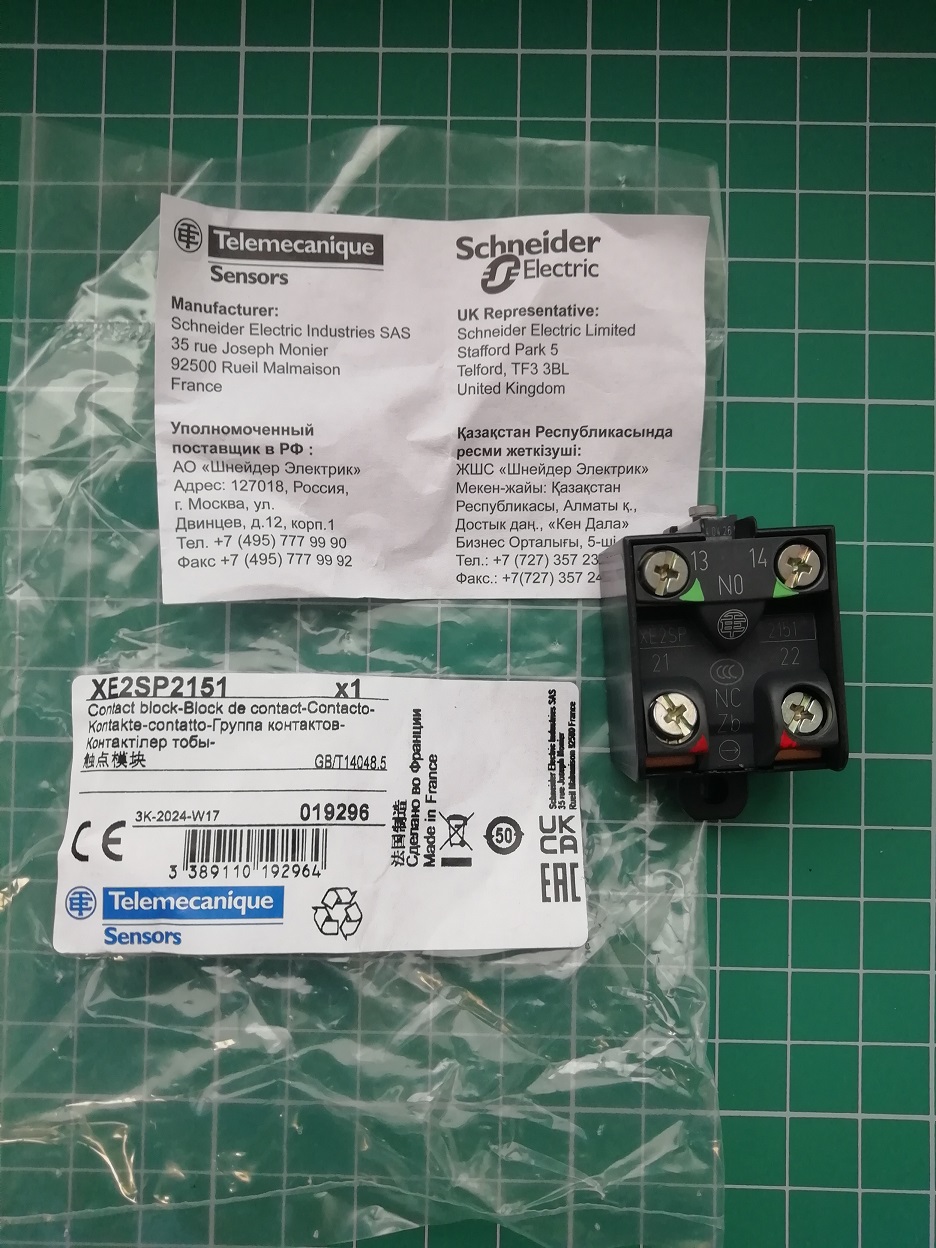 Блок-контакт Telemecanique NC+NO XE2SP 2151 (XE2SP2151)