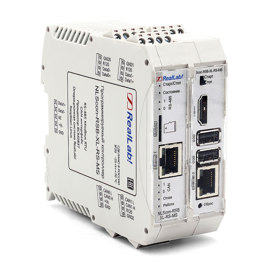 Высокопроизводительный ПЛК: NLScon-RSB-XL-CAN-MS 4x1,2 ГГц, 1 Гб ОЗУ,2xEthernet, 2xRS-485, 2xCAN, Шинный соединитель CAN, ОС RealLab! Raspbian Linux,, MasterSCADA 4D