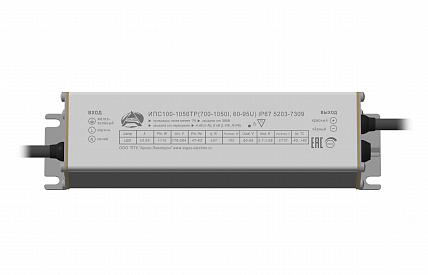 ИПС100-1050ТР(700-1050I, 60-95U) IP67 5203