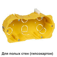 KM-251 КОРОБКА УСТАНОВОЧНАЯ С/У ДЛЯ ГСК 2-Я