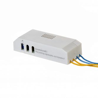 АВТОМАТИЧЕСКИЙ ВЫКЛЮЧАТЕЛЬ ОСВЕЩЕНИЯ С ДАТЧИКОМ СЗВО-4