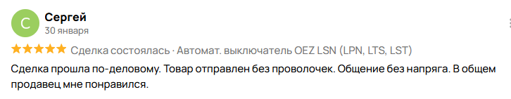 Снимок экрана 2024-07-24 124357.png