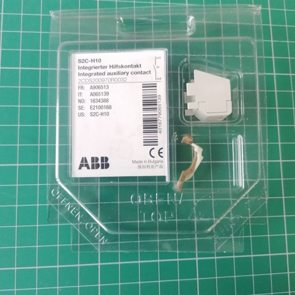 Дополнительный контакт нижний S2C-H10