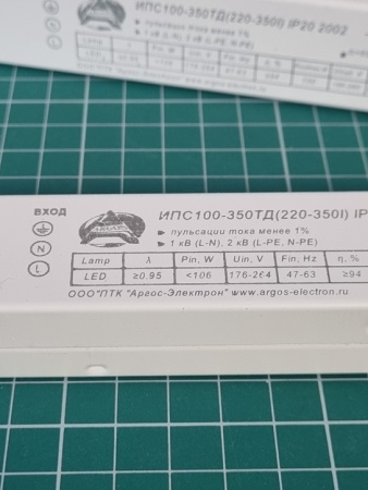 Источник питания ИПС100-350ТД(220-350I) IP20 2002