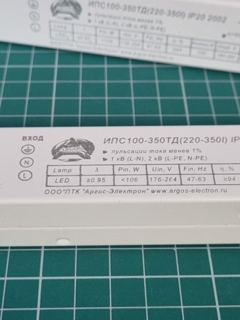 Источник питания ИПС100-350ТД(220-350I) IP20 2002