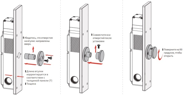 LANBAO ZJP-K9 Аксессуары для задней разблокировки