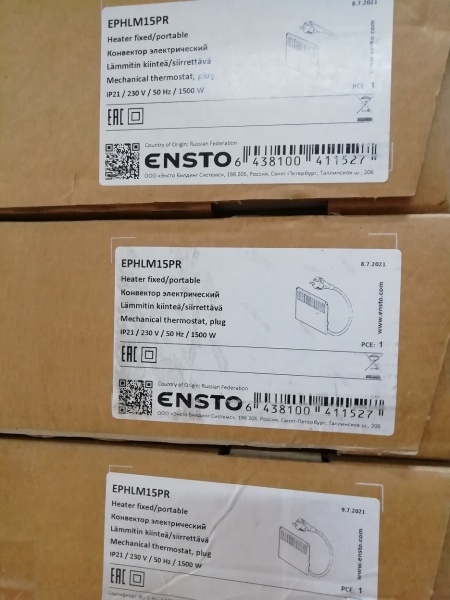 Конвектор Lämmitin, мех.термост, вилка, 1500Вт