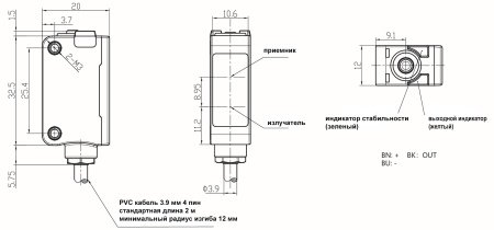 LANBAO PSE-PM4DPBR Рефлекторный датчик с поляризационным фильтром 4 м, красный свет (640нм), PNP, NO