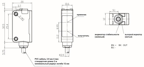 LANBAO PSE-PM4DPBR Рефлекторный датчик с поляризационным фильтром 4 м, красный свет (640нм), PNP, NO