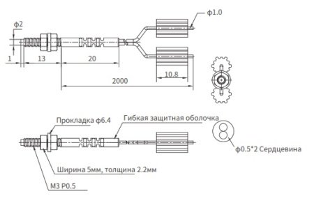 LANBAO PFRD-320 Оптоволоконный датчик оптоволоконный кабель, M3, датчик диффузного отражения, паралл