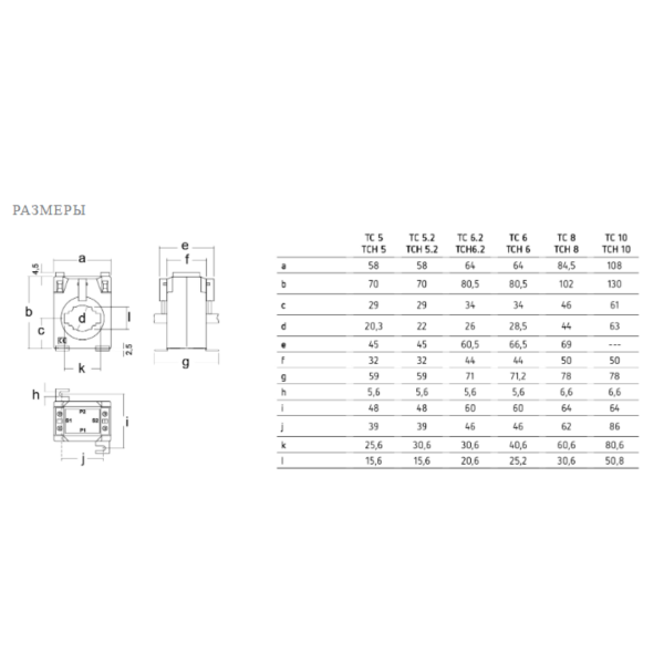 M70377 Трансформатор тока TC10 2000/5A