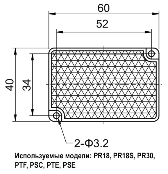 LANBAO TD-09 рефлектор 60х40мм крепление по диагонали