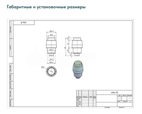 Командоконтроллер (джойстик промышленный) XKBA-36330 аналог Schneider Electric XKBA36330