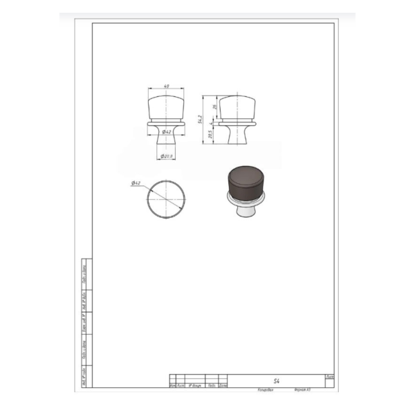 Рукоятка джойстика S4 LSSINE