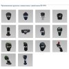 Промышленный джойстик QT-VCS LSSINE (QTVCS) устанавливается на башенные краны ZEPPELIN ZBK, Liebherr Litroniс, Liebherr FR.troniс, аналог Spohn & Burkhardt VCSO, KVCSO
