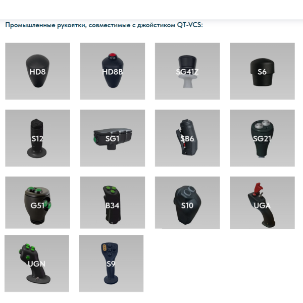 Промышленный джойстик QT-VCS LSSINE (QTVCS) устанавливается на башенные краны ZEPPELIN ZBK, Liebherr Litroniс, Liebherr FR.troniс, аналог Spohn & Burkhardt VCSO, KVCSO