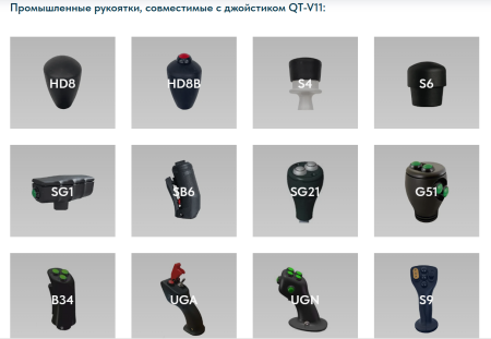 Промышленный джойстик QT-V11 LSSINE (QTV11) устанавливается на башенные краны Comansa (10LC140, 11LC150) аналог Gessmann V11
