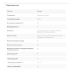 Командоконтроллер (джойстик промышленный) XKBA-36330 аналог Schneider Electric XKBA 36 330