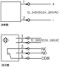 LANBAO PTL-TM30SKT3-D Оптический датчик 88x65x25 Реле Sn=30 м, приемник, клеммы