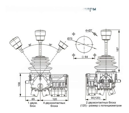 Промышленный джойстик XKDF LSSINE устанавливается на башенные краны оtаin (МDТ178, МСТ325L12, МСТ205, МС175В, МС235В, МСТ188 и другие) QTZ, SYM, SCM P360 аналог XKDF1619157, XKDF1619152.