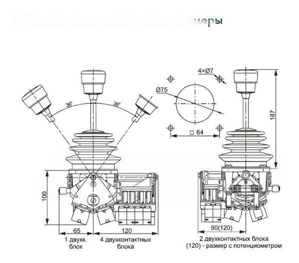 Промышленный джойстик XKDF LSSINE устанавливается на башенные краны оtаin (МDТ178, МСТ325L12, МСТ205, МС175В, МС235В, МСТ188 и другие) QTZ, SYM, SCM P360 аналог XKDF1619157, XKDF1619152.