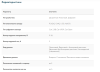 Промышленный джойстик (командоконтроллер) QT-NS3 LSSINE 
