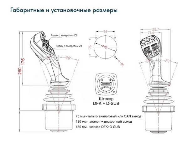 Промышленный джойстик QT-NS3 LSSINE (QTNS3), подходит для замены  Gessmann V85/VV85, V8/VV8, Spohn & Burkhardt NS3