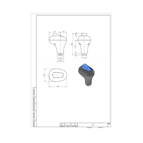 Рукоятка джойстика S7 LSSINE