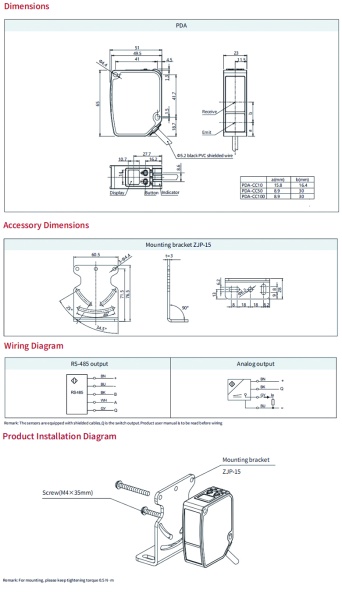 LANBAO PDA-CC50TGIM лазерный датчик расстояния 4-20мА, 80-500мм, кабель 2м